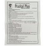 プラジタール・プラス, プラジカンテル/ ピランテルパモエート/ フェバンテル配合 錠 (V